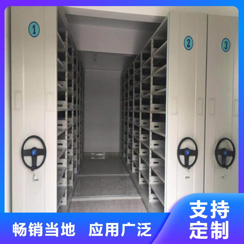 图纸密集架厂家-规格全