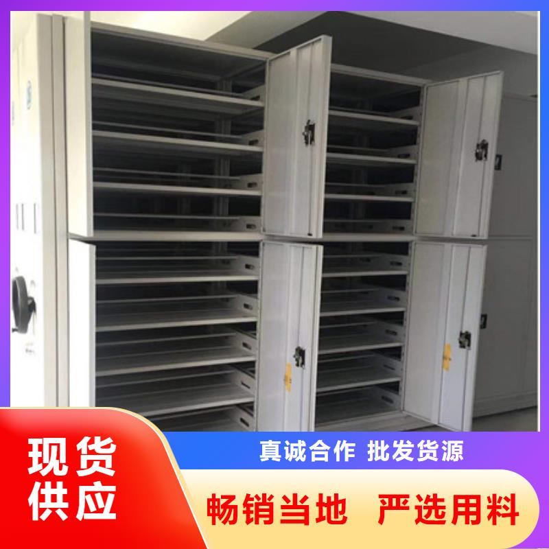 发货及时的防潮密集柜厂家