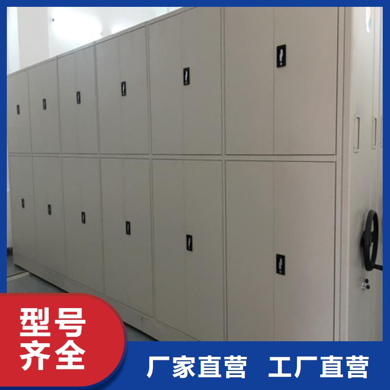 密集型档案移动柜制造商创新服务