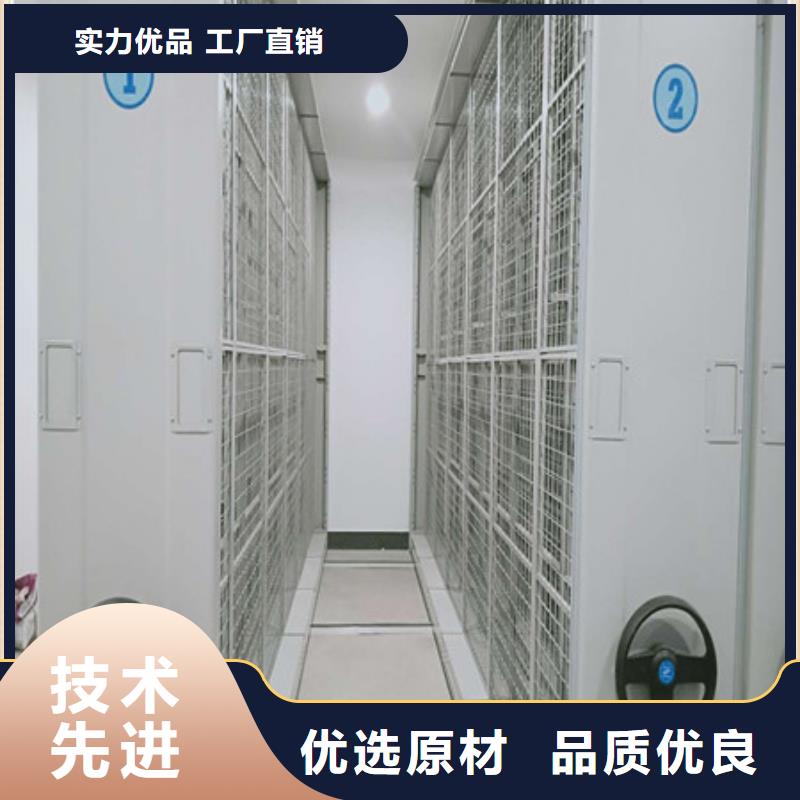 档案室用智能型密集架、档案室用智能型密集架参数