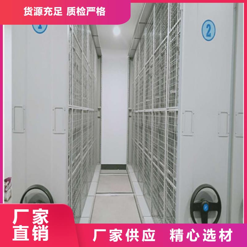 档案移动柜现货销售厂家