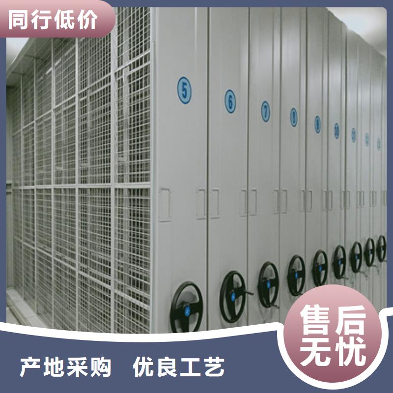 密集档案柜省心可靠