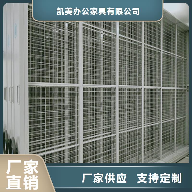 密集档案存放柜厂家供应