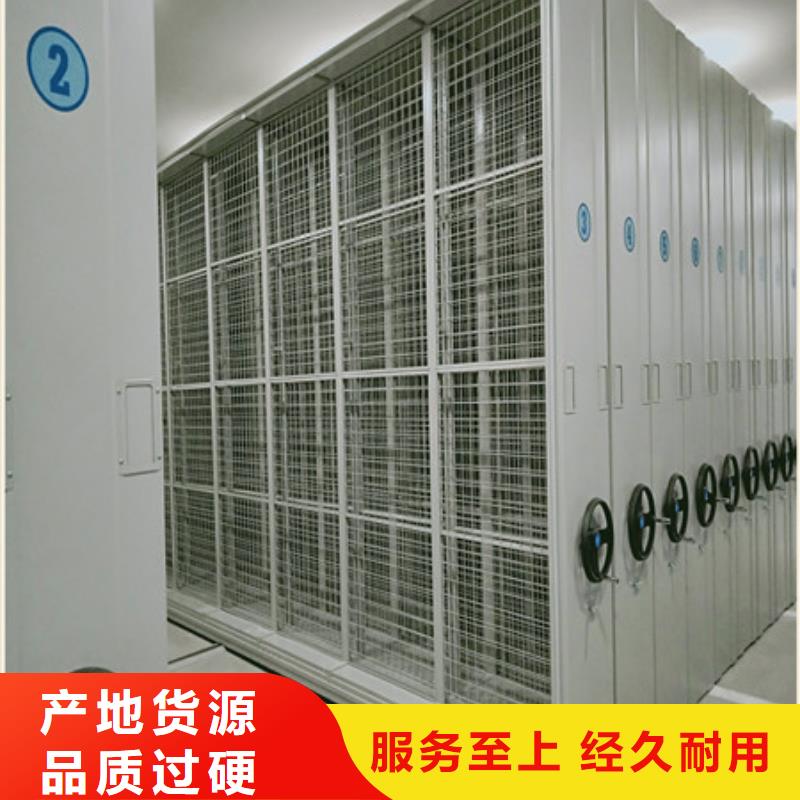 双柱式密集架多年专注