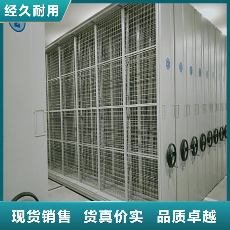 手动档案室密集柜厂家一手货源