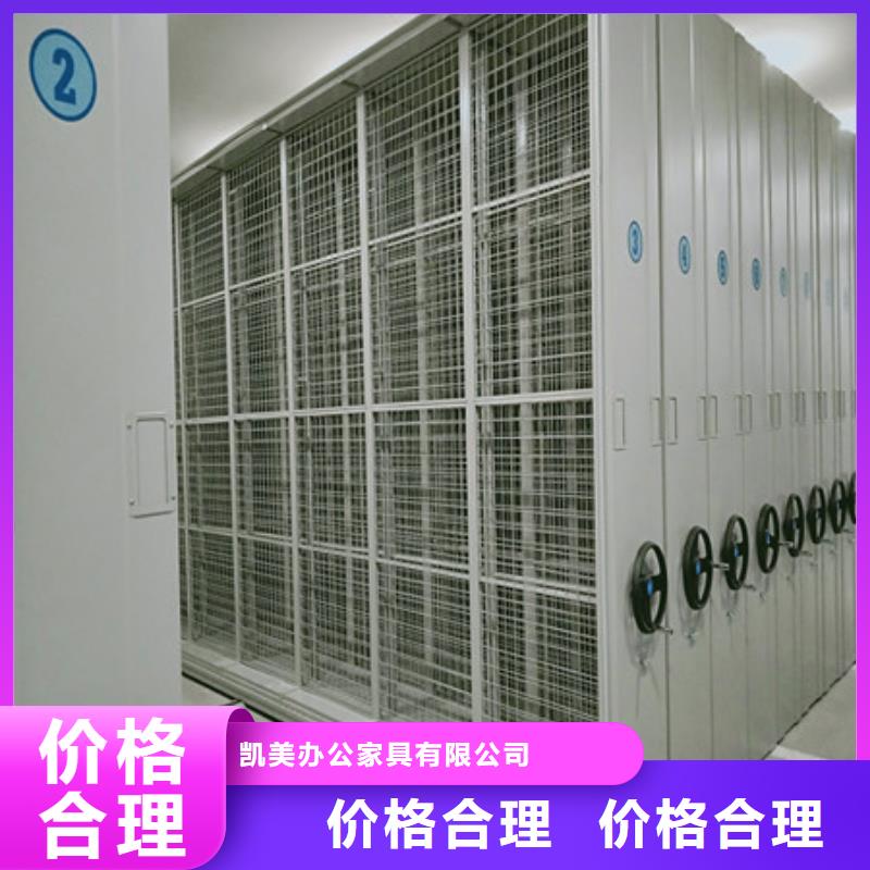五层双面档案架价格行情走势