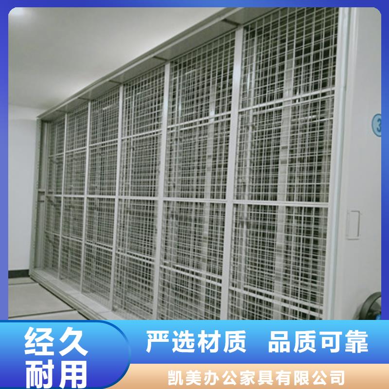 正规图书档案架生产厂家