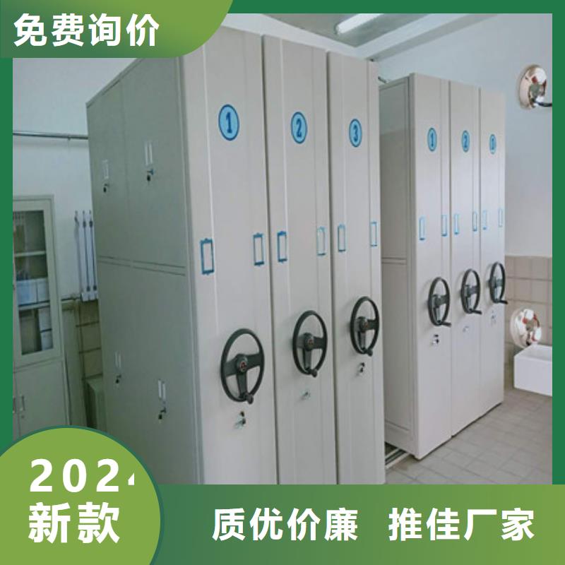 图书密集柜生产厂家欢迎咨询订购