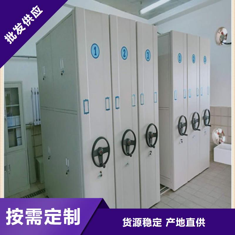 质量靠谱的密集柜档案密集架厂家