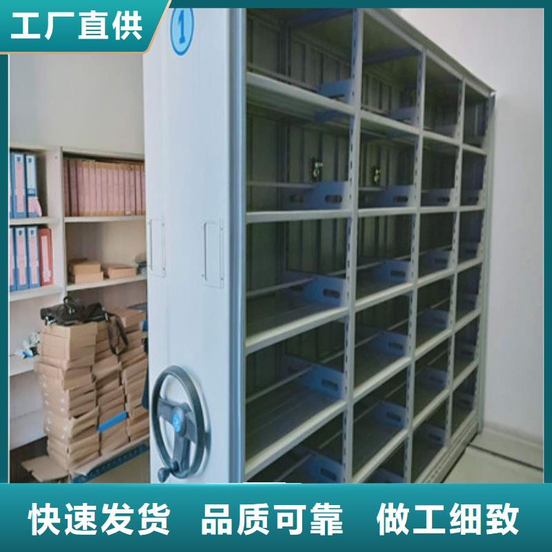 人事档案密集架自有工厂