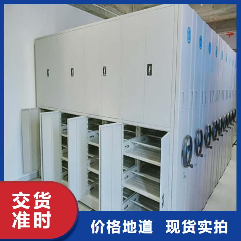 档案资料室密集柜厂家现货供应