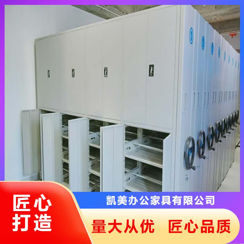 手动凭证密集架查询