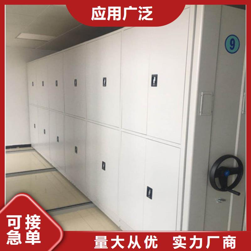 优质密集柜档案密集架的厂家