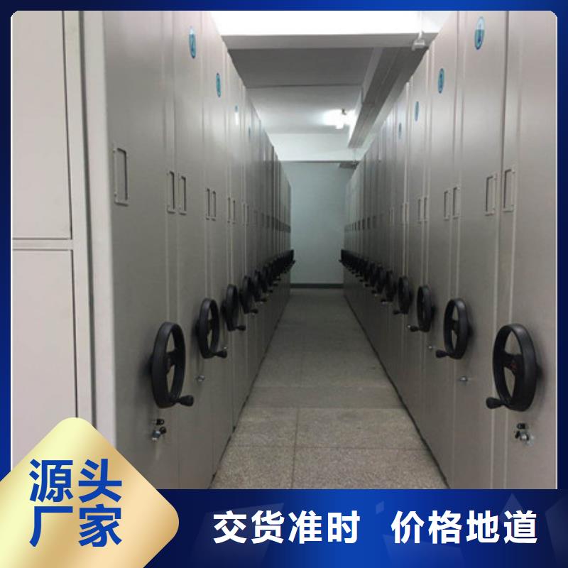 档案资料室密集柜厂家现货供应