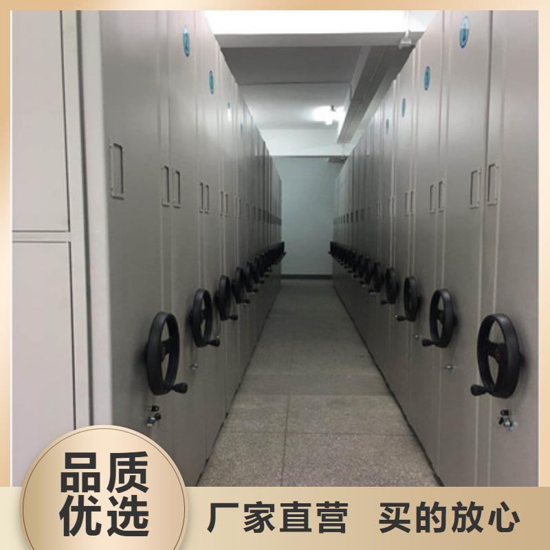 经验丰富的资料室电动密集柜厂家
