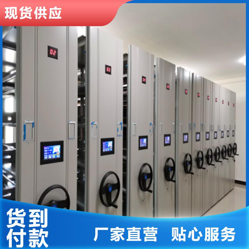 封闭式密集柜厂家如何选择
