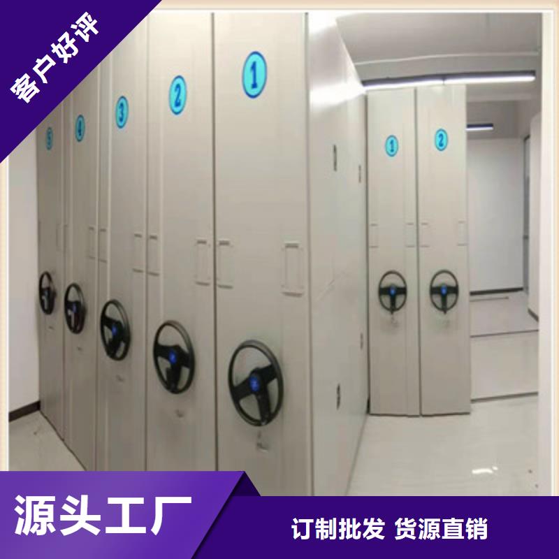 常年供应办公密集架-口碑好