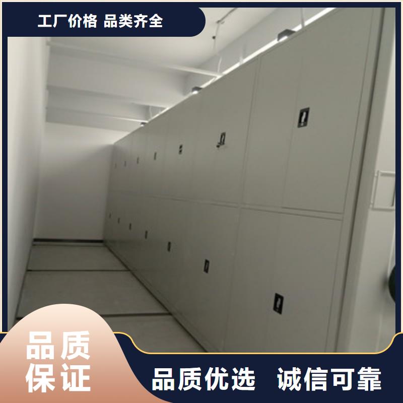 #档案盒密集柜#-专业厂家