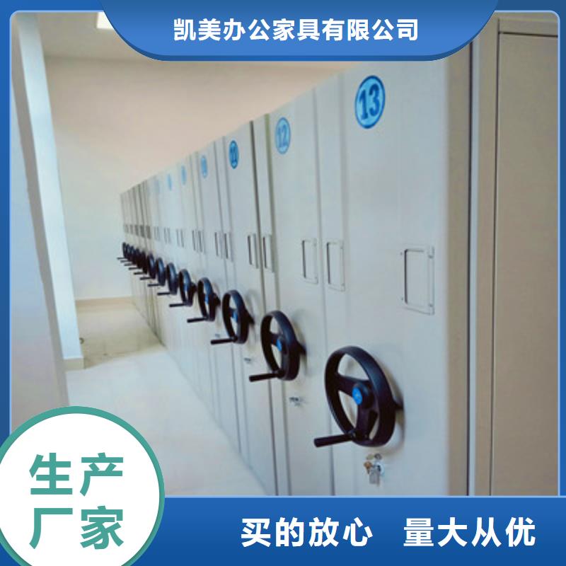 选购封闭式密集柜可按需定制