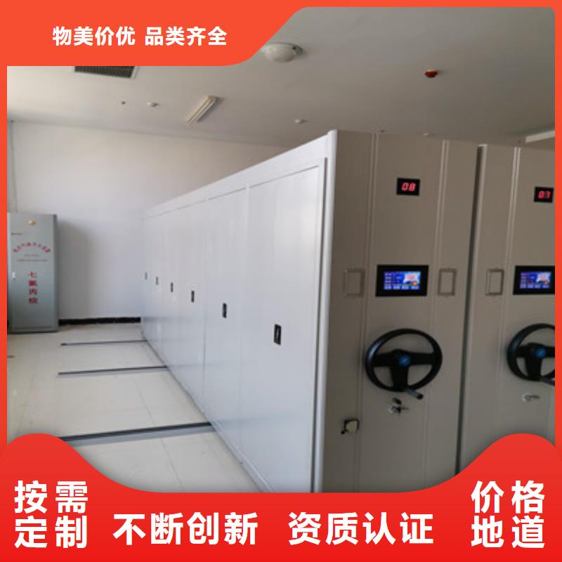 批发密集型档案柜_品牌厂家