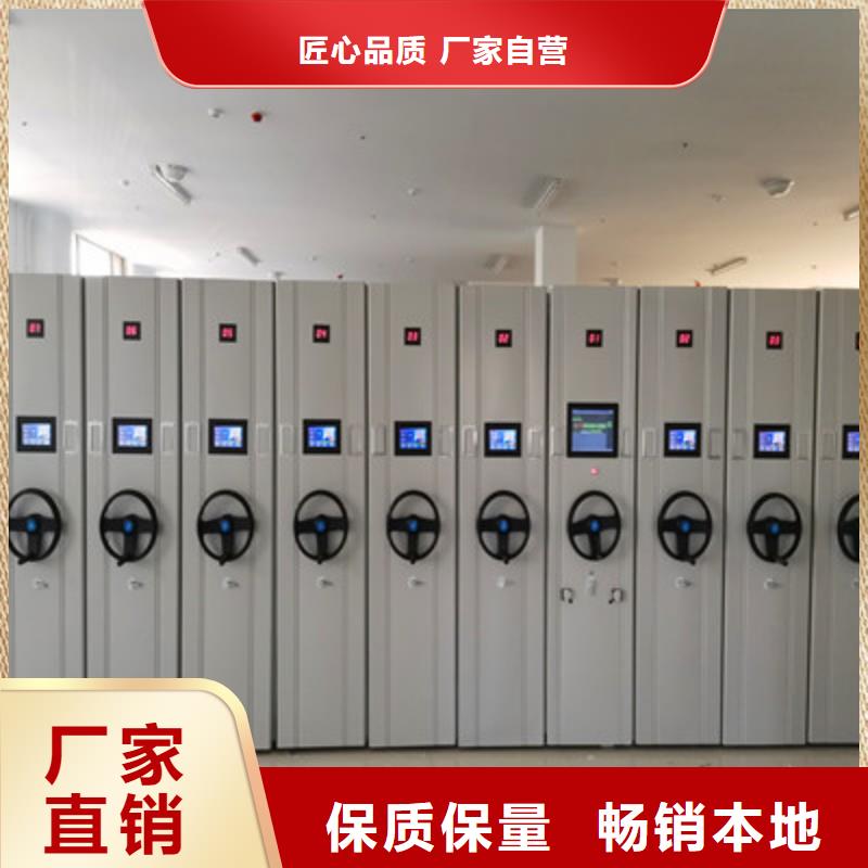 密集型活动档案柜免费邮寄样品