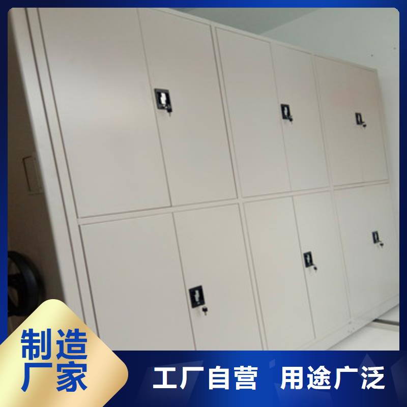高品质图书室智能密集柜厂商