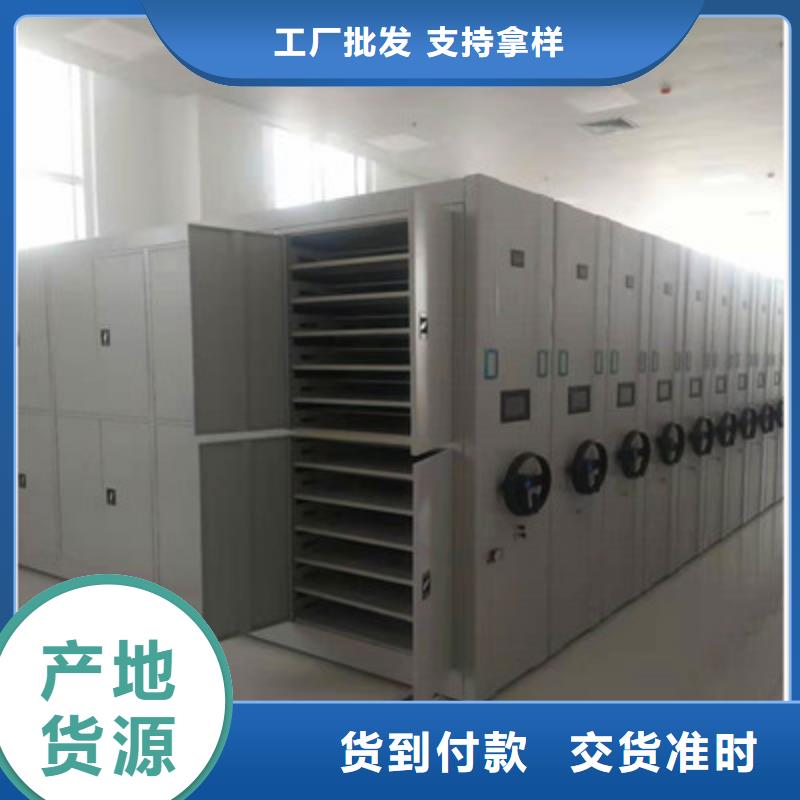贵重活动密集架质量优质