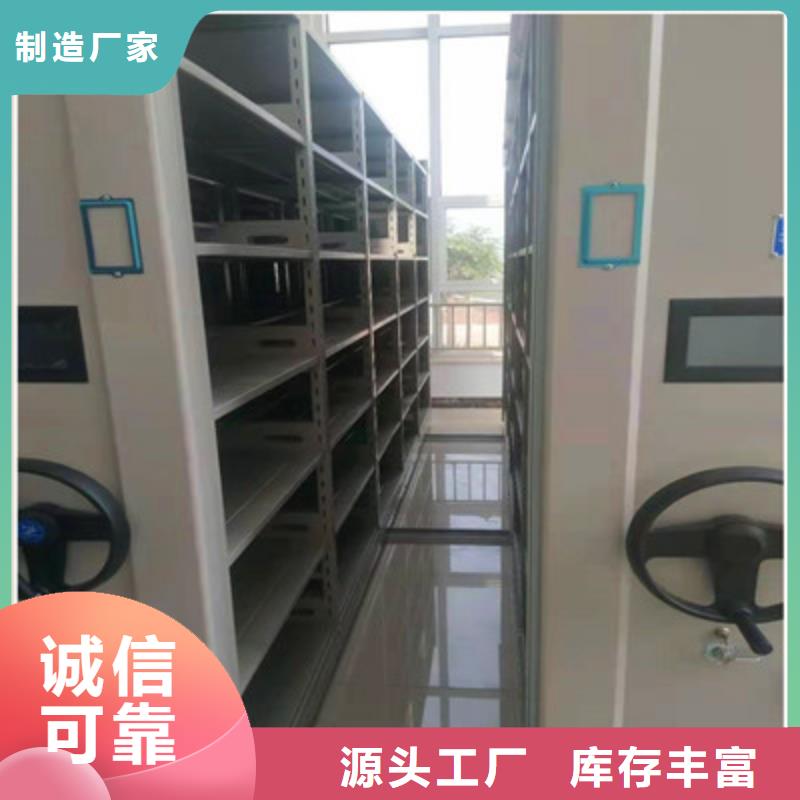 库存充足的密集架厂家