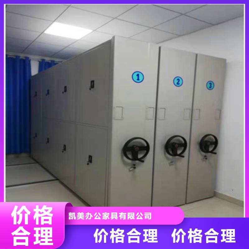 高品质图书室智能密集柜厂商