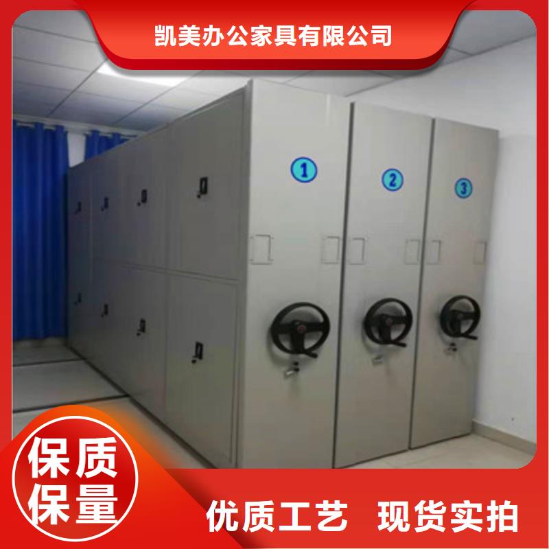 档案室密集架升级智能密集架