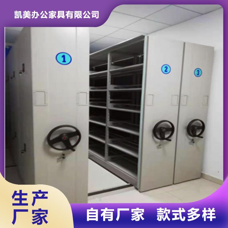 密集手动档案柜库存量大