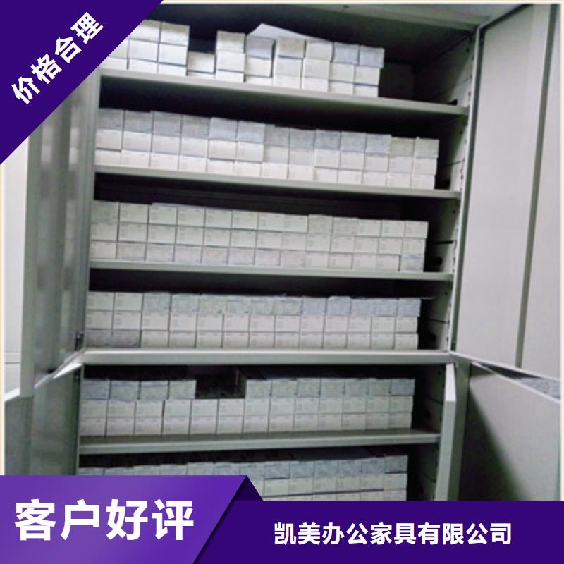 钢制手摇密集架用户至上