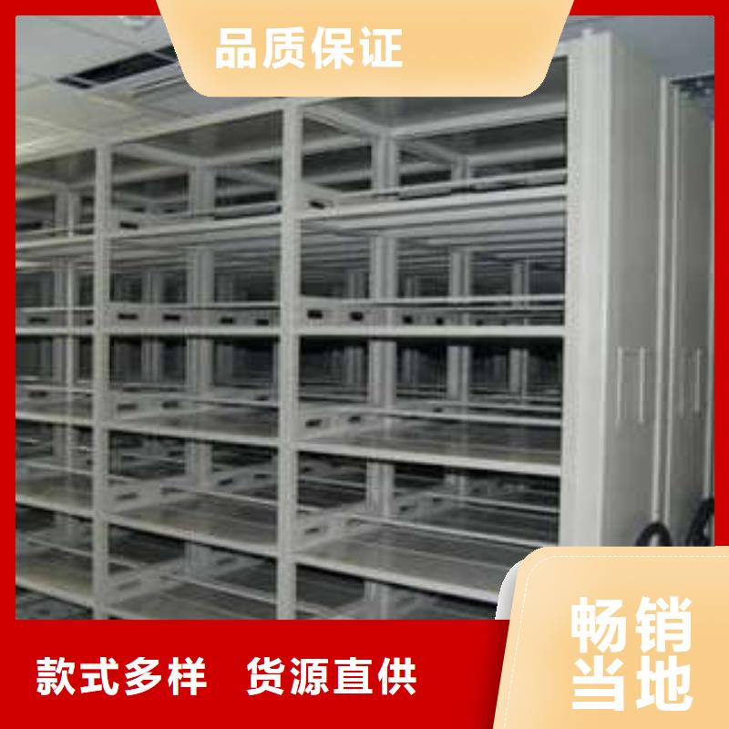 信誉好的手动档案柜厂家_质量保证