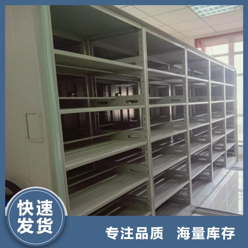 经验丰富的资料室电动密集柜厂家