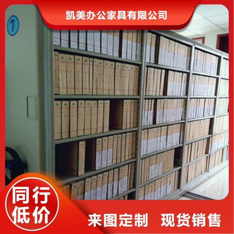 密闭式密集架【用途】