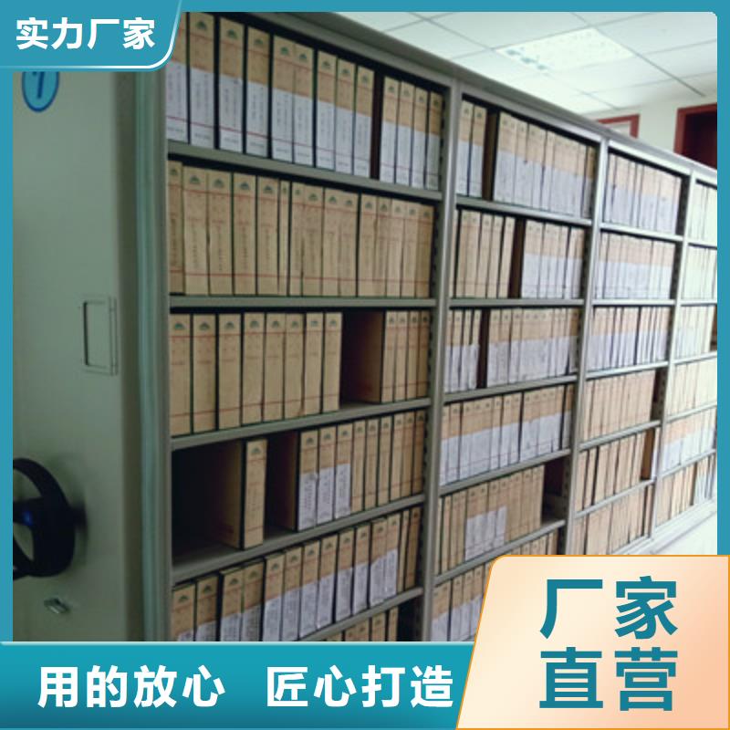 图纸密集架厂家现货供应