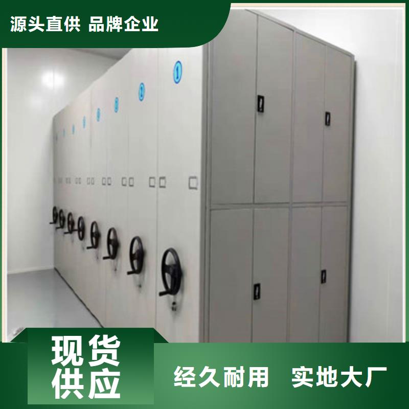 密集手动档案柜库存量大