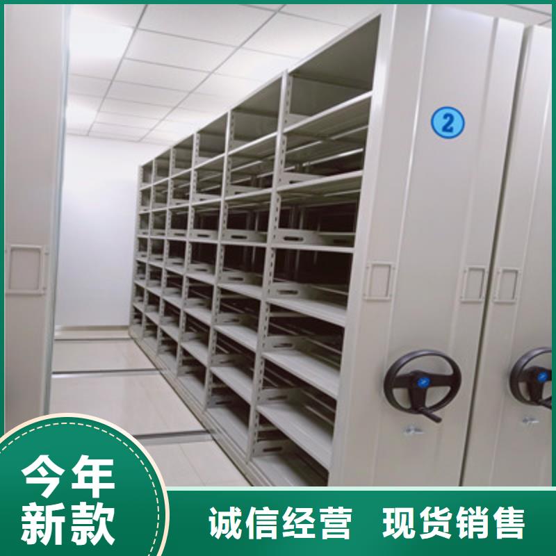 密集柜-密集柜全国直销