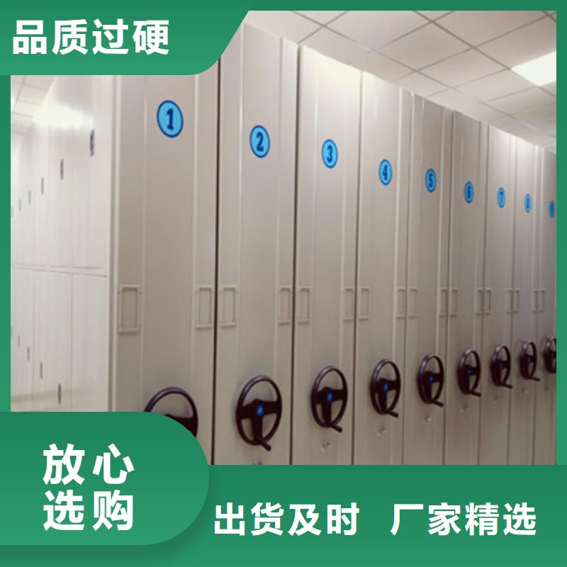 资料室电动密集柜来图定制