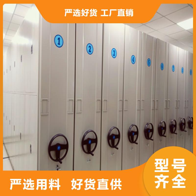生产档案室移动密集架的厂家