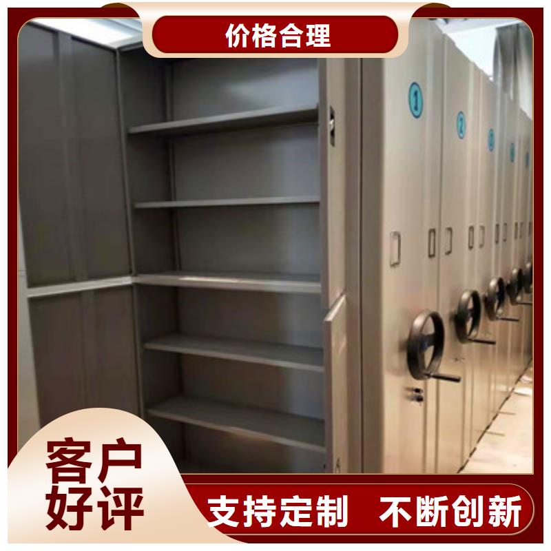 买不锈钢密集柜必看-来电咨询