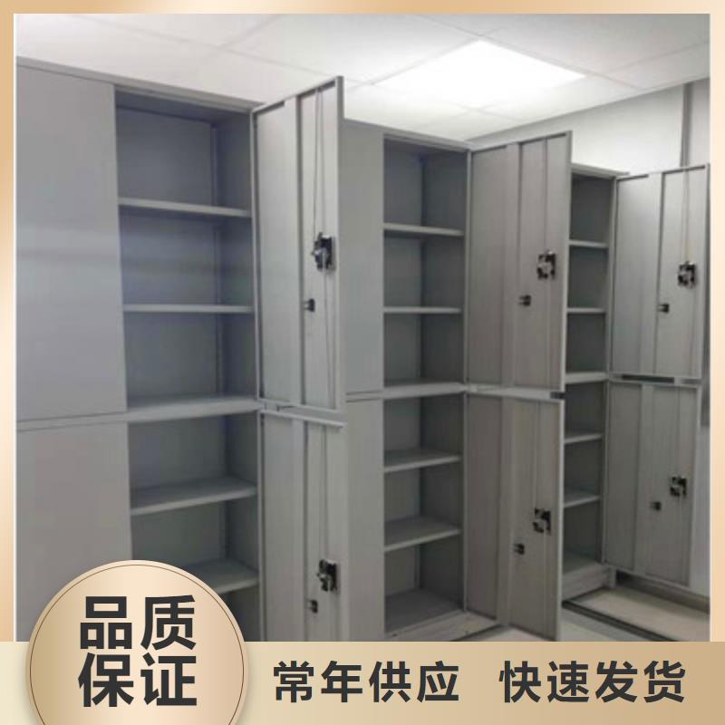 优质档案库房密集架