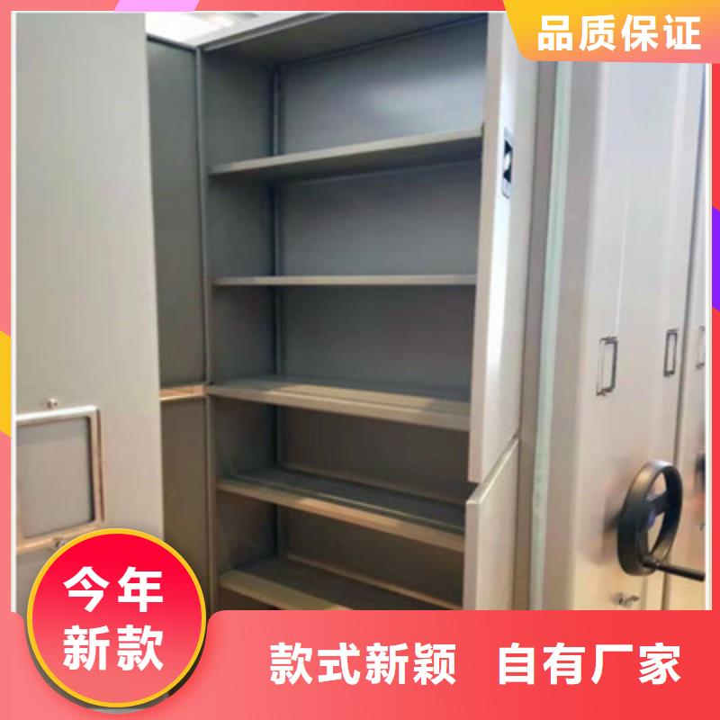 销售手动移动档案柜_品牌厂家