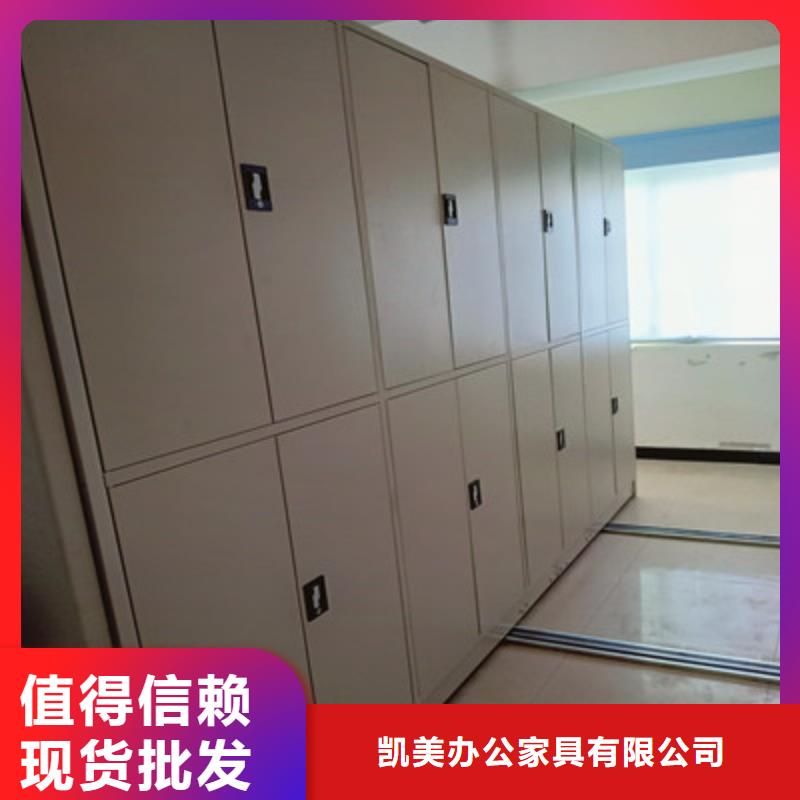 资料库密集柜厂家直销多少钱
