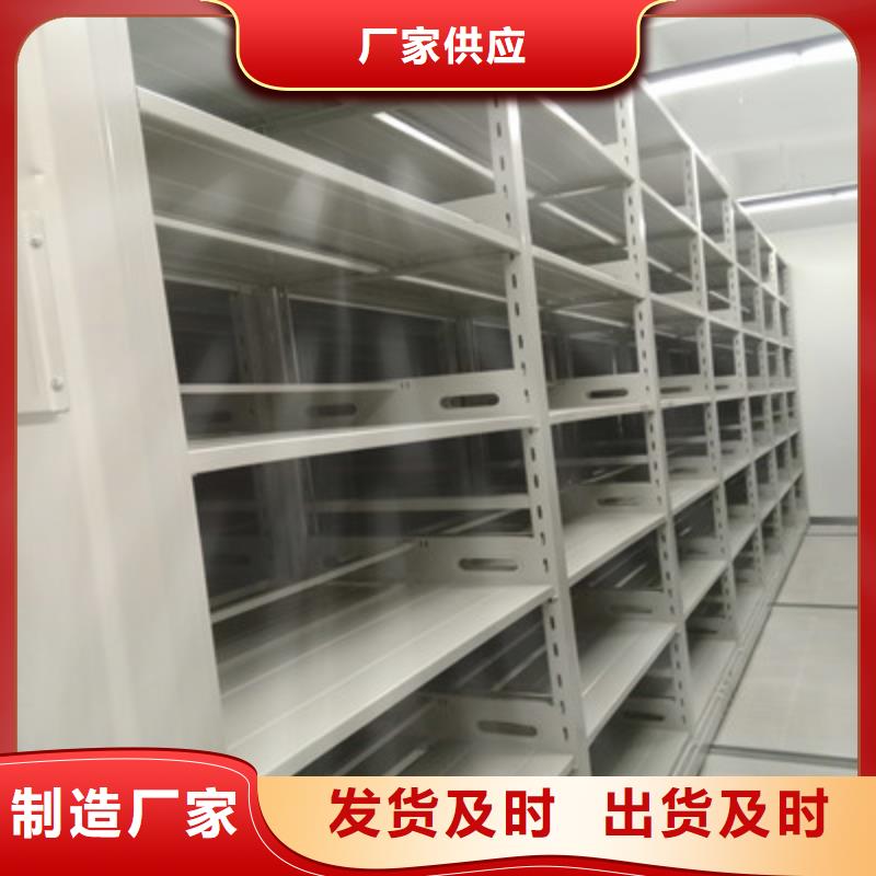 移动密集型文件柜_诚信为本