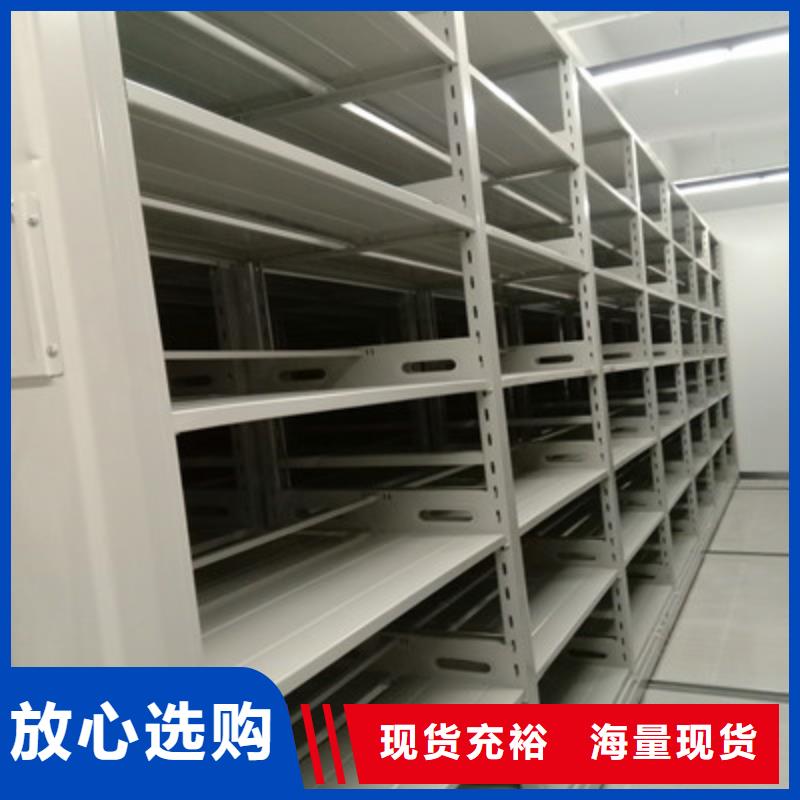 智能型电动密集架不怕同行比质量