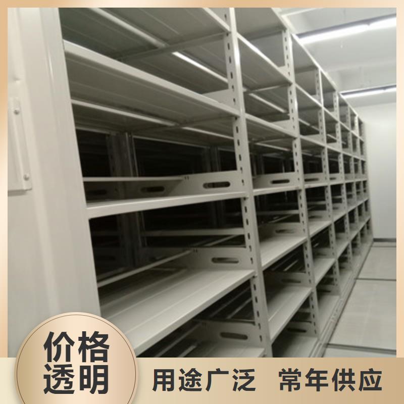2025出厂价#手动档案室密集柜公司#可配送