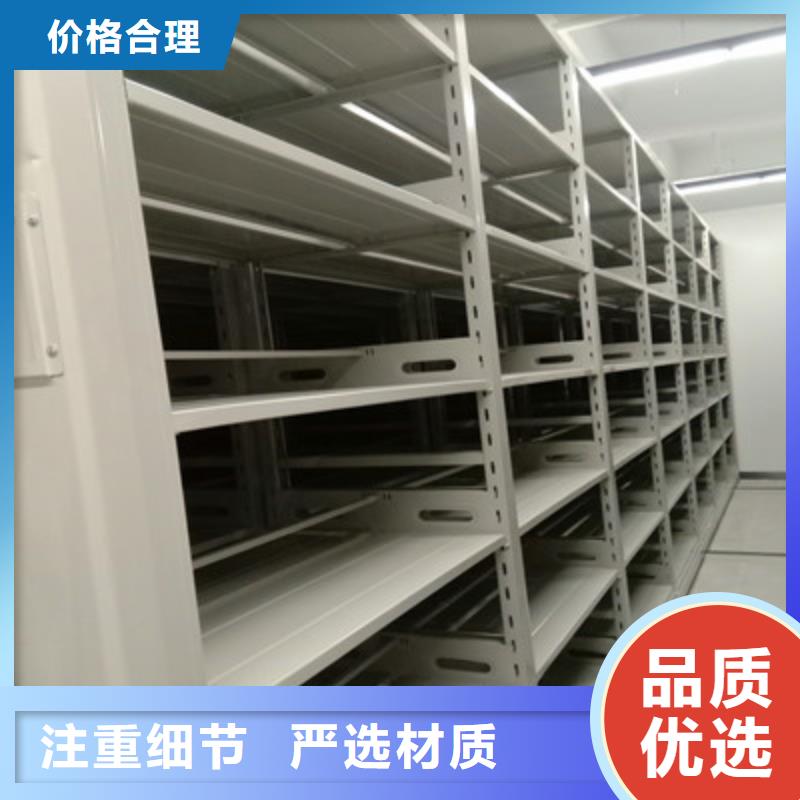 档案馆密集柜品质