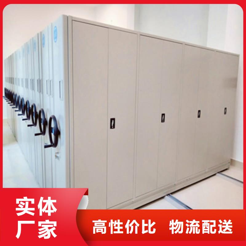 手动档案柜特点