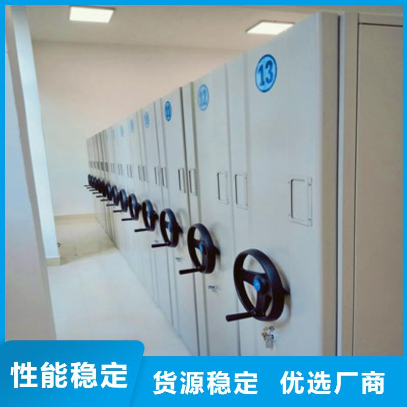 供应批发档案资料管理密集柜-优质
